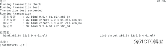 Linux基础 综合练习