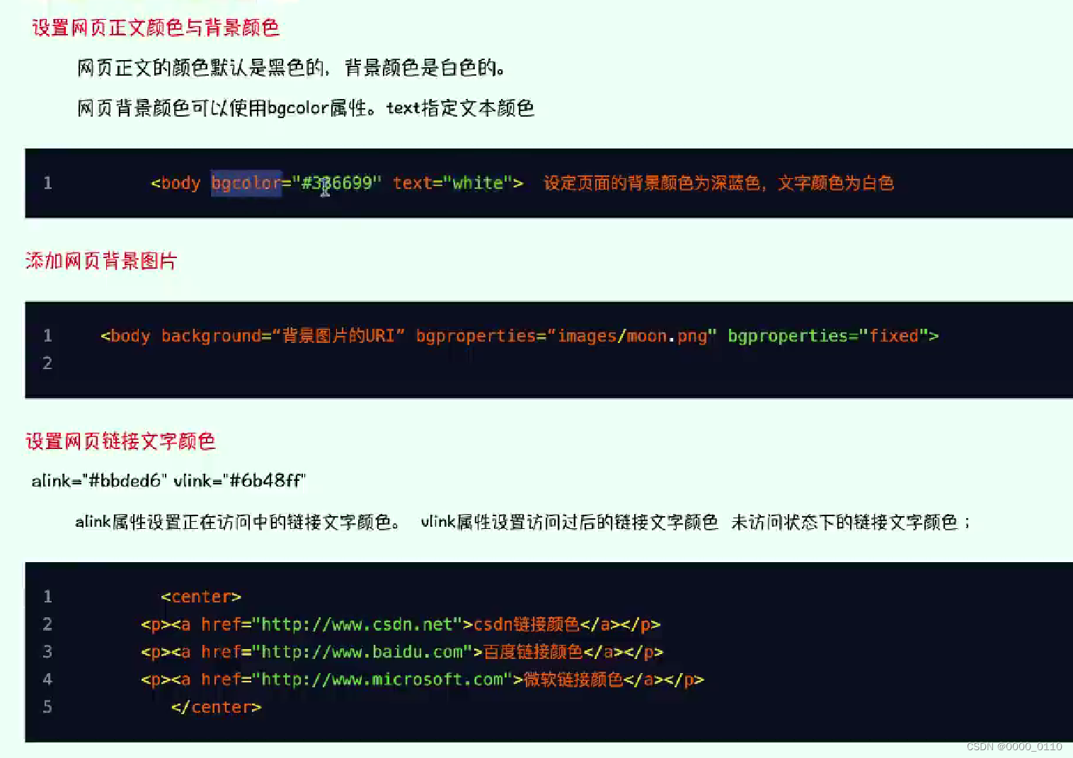 JavaWeb期末速成1(拯救者笔记整理)_javaweb速成-CSDN博客