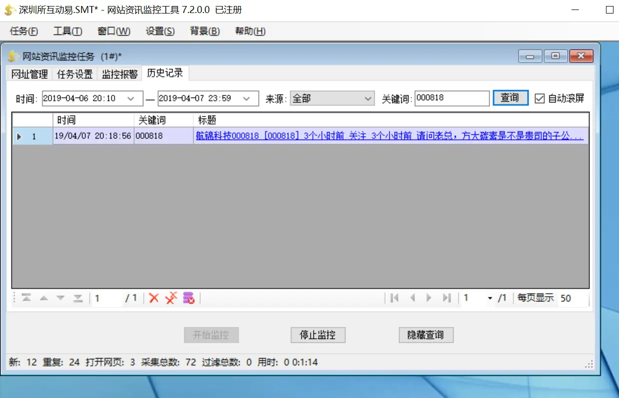 16053156-3ba409b19abbf02e.png