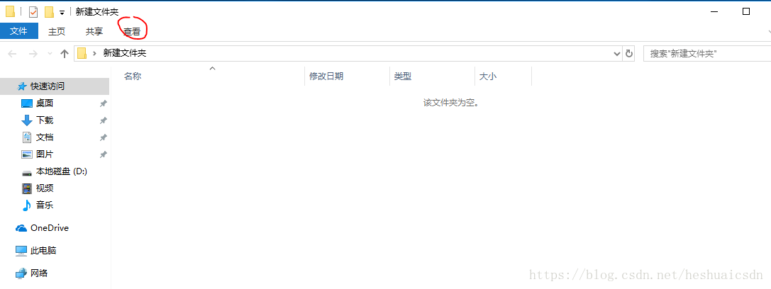 点击查看
