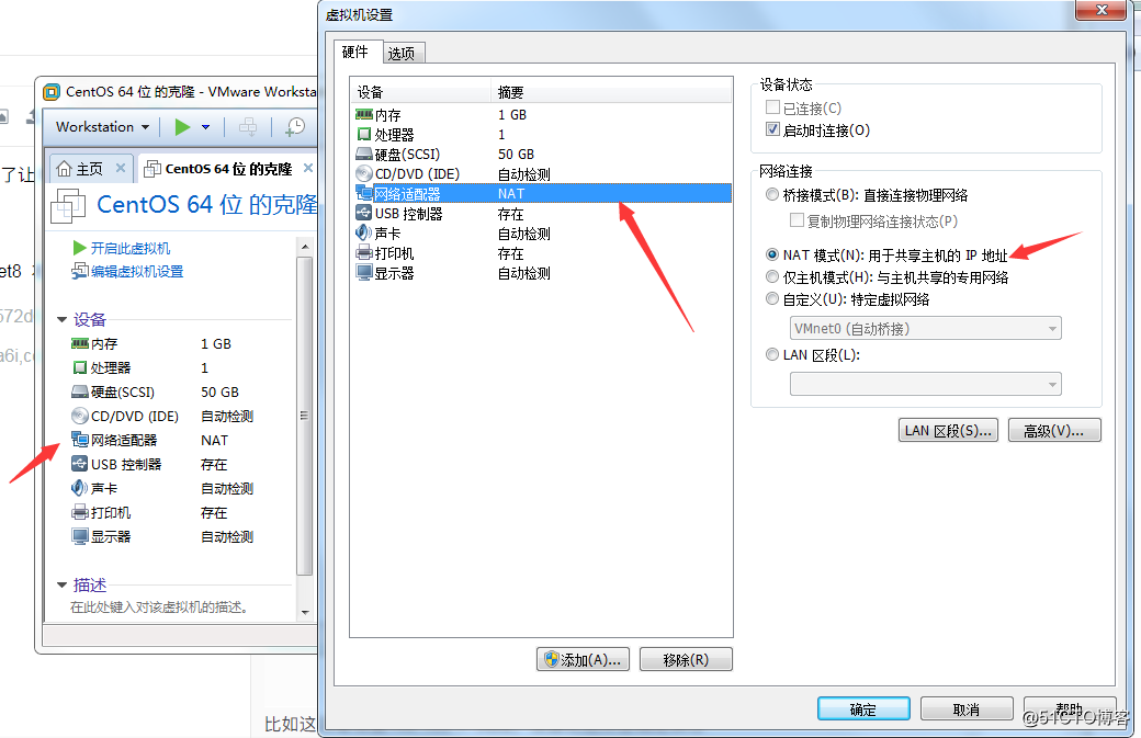 断网的情况 搭建本机和虚拟机内部局域网
