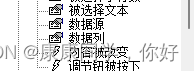 3. 易语言实现计算机程序