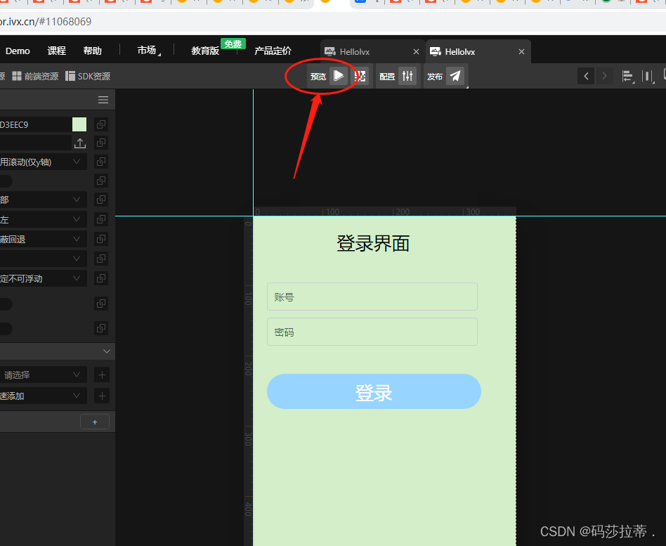 请添加图片描述