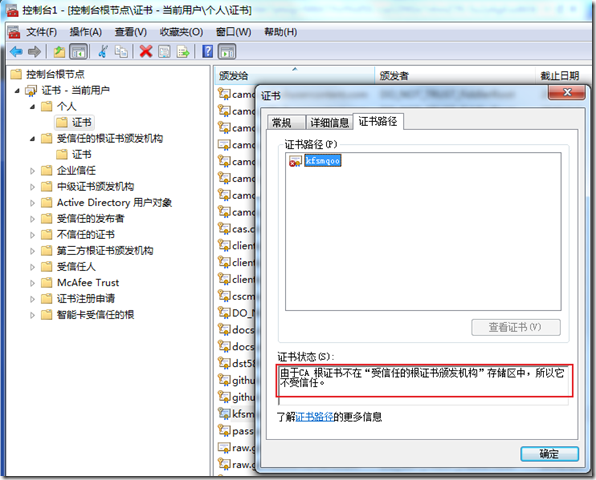Cert-02