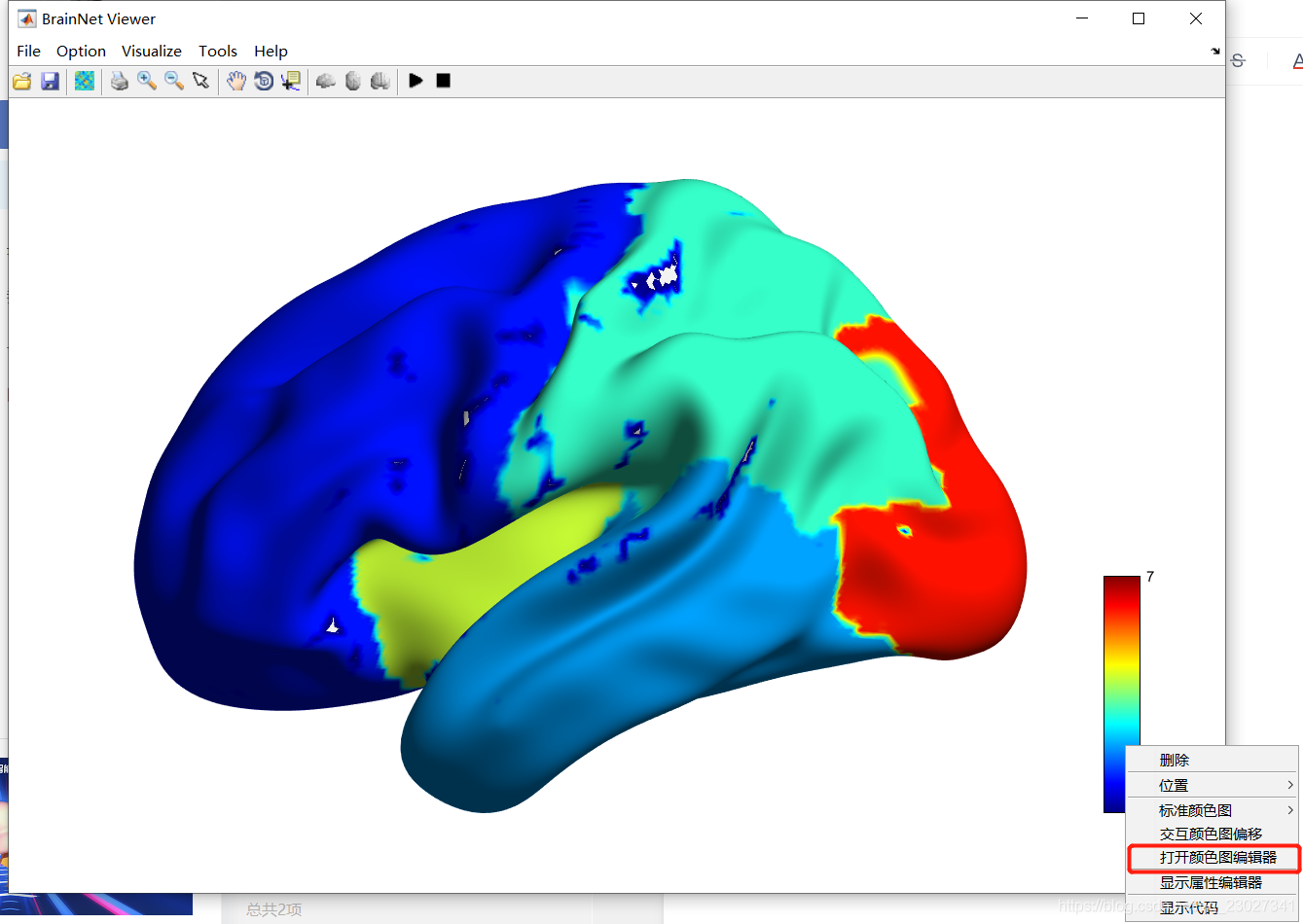BrainNet Viewer脑皮层图(Volume)自定义每个模块的颜色_brainnet viewer怎么将不同的点画不同的色-CSDN博客