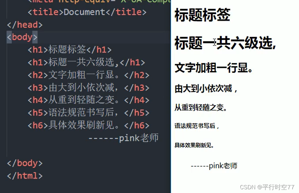 watermark,type_d3F5LXplbmhlaQ,shadow_50,text_Q1NETiBA5bmz6KGM5pe256m6Nzc=,size_20,color_FFFFFF,t_70,g_se,x_16