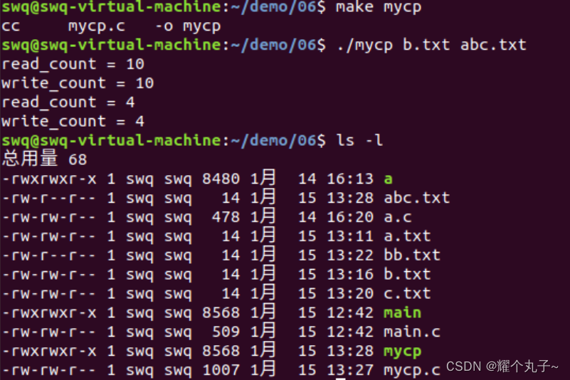 【Linux系统编程】lseek函数