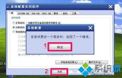 xp安全模式下如何修复计算机,xp系统如何进入安全模式|进入安全模式修复系统...-CSDN博客