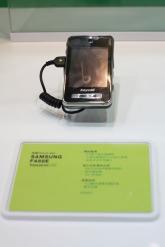 三星新品手机F488E