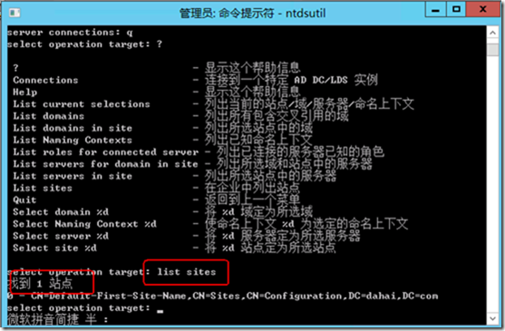 clip_p_w_picpath038 Windows server 8将额外的域控制器提升为域控制器_Windows server 8将额外的_19