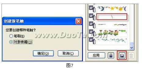 CorelDRAW绘制出来的斑马活灵活显了 b2b软件 