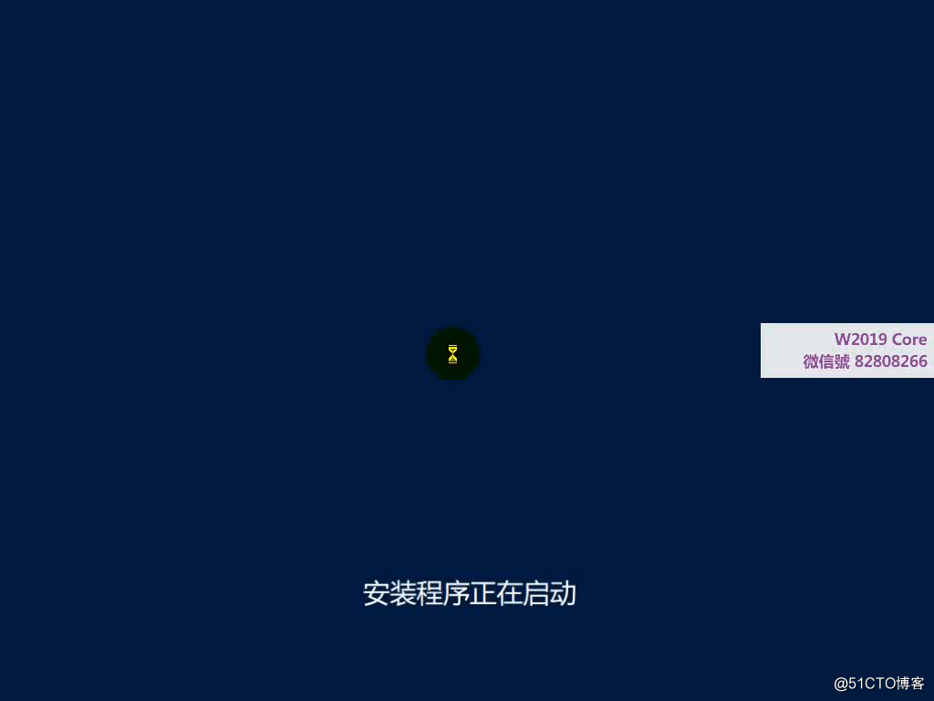 Win 2019 Core Install