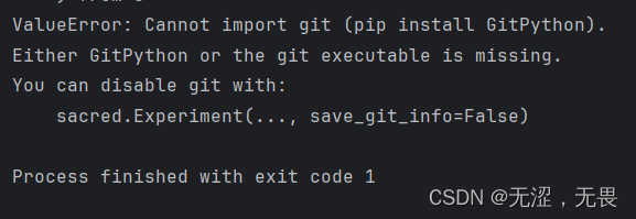 Import Error: Bad git executable._importerror: bad git executable.-CSDN博客