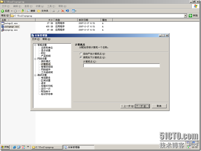 10.在Microsoft
