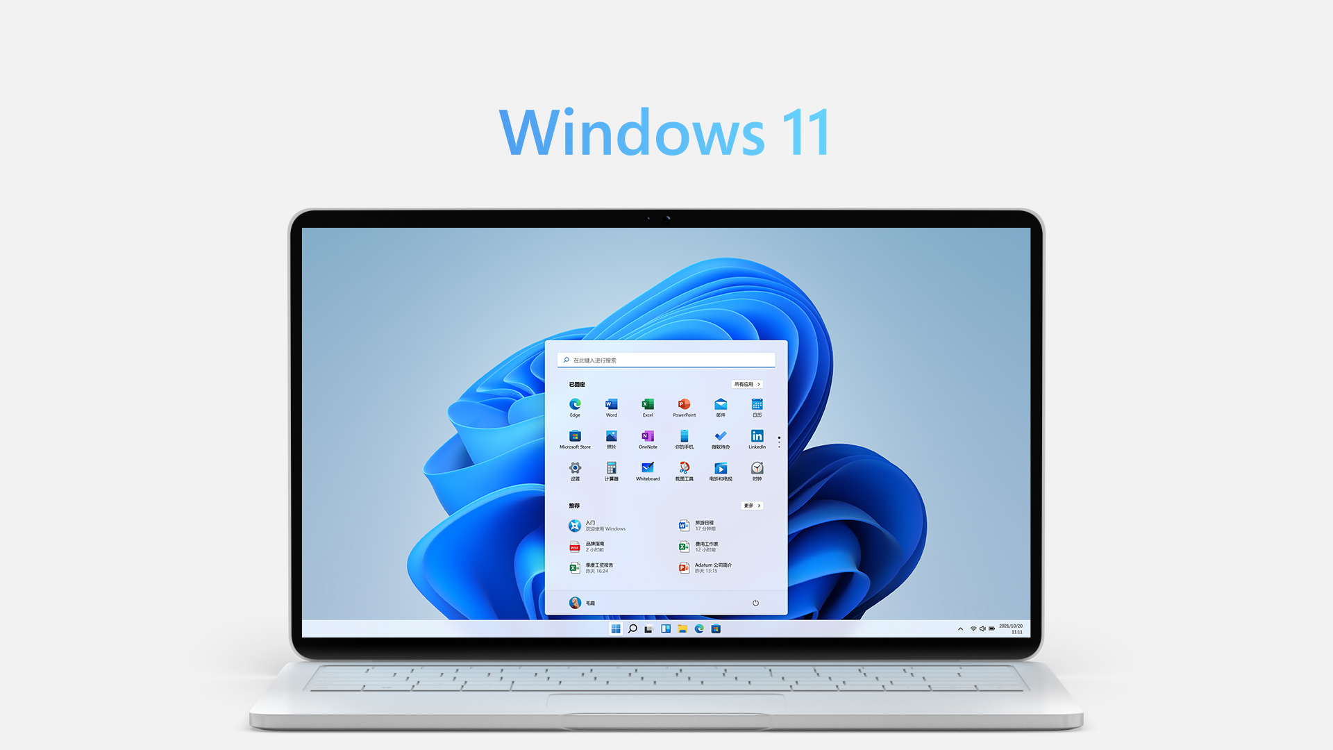 Windows 11 照片