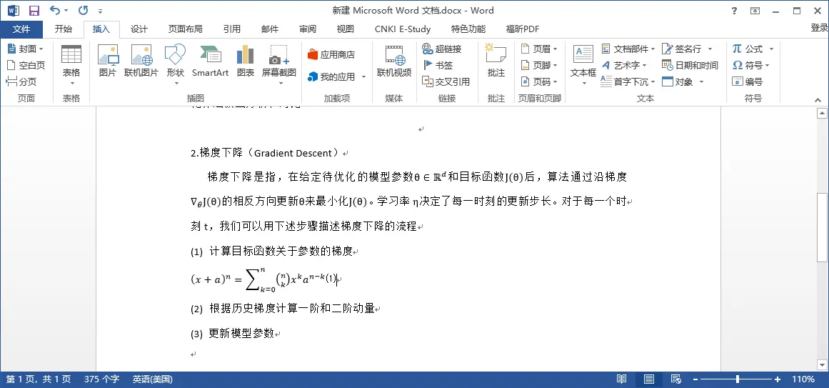 7007663-37913743aff15eed.png