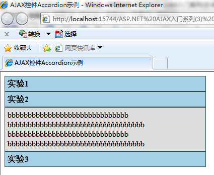 2010070920294739.png