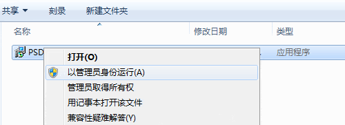 2374770-7fee70b1ca2e65cd
