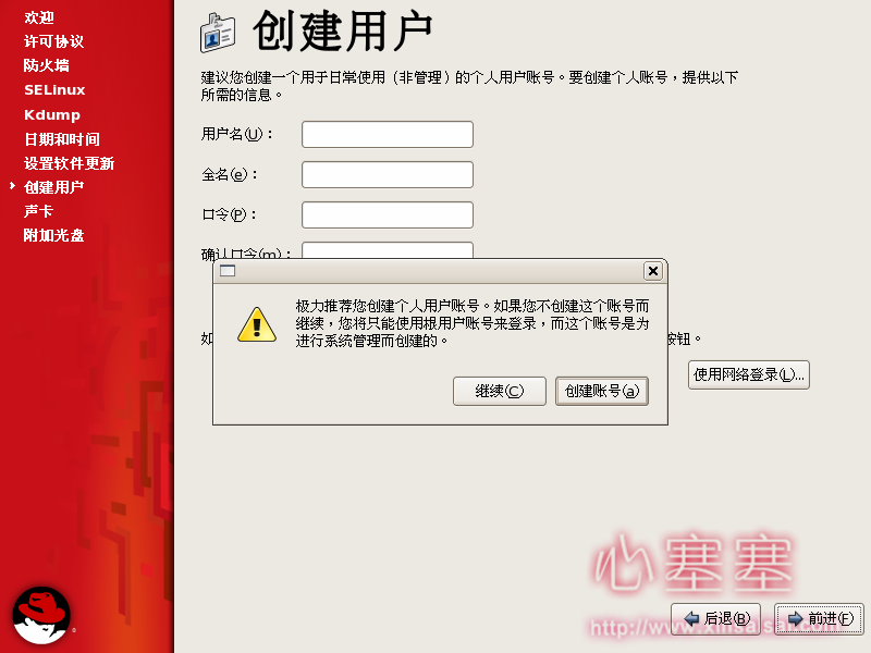 Red_Hat_Enterprise_Linux-26