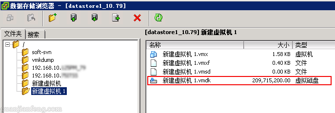 vSphere中三种磁盘规格【厚置备延迟置零\厚置备置零\Thin Provision（精简置备）】