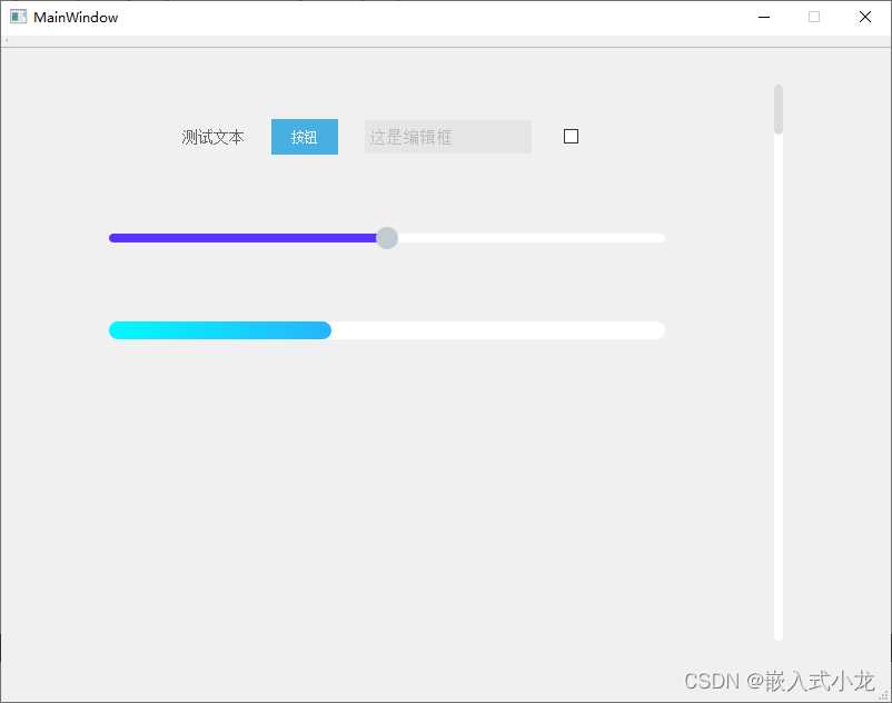 Qt学习总结之QSS样式表(测试demo1)_qss样式表demo-CSDN博客