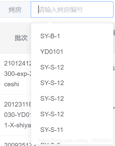 修改前