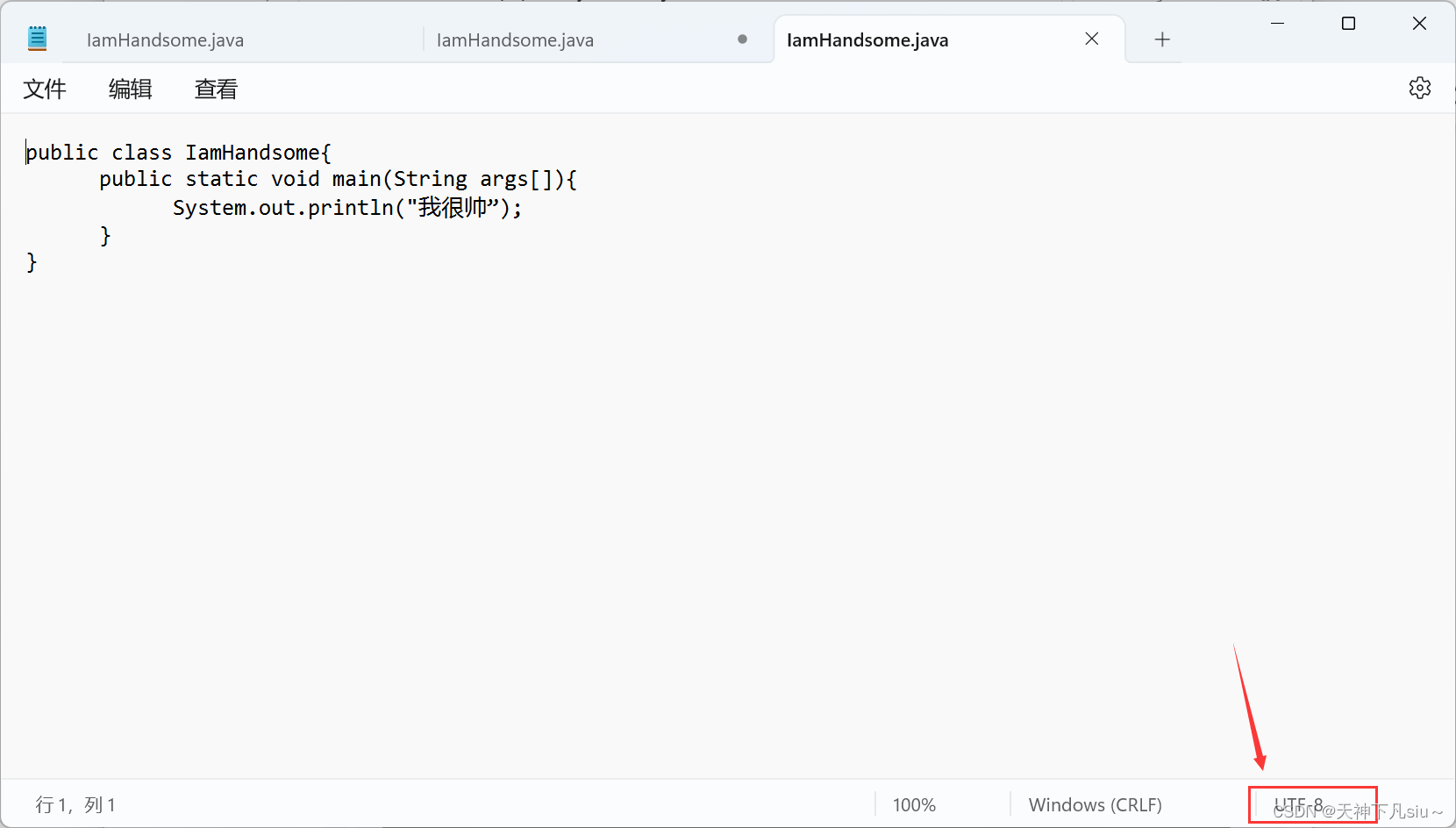 使用Java过程中的一些问题(一)_win11找不到java-CSDN博客