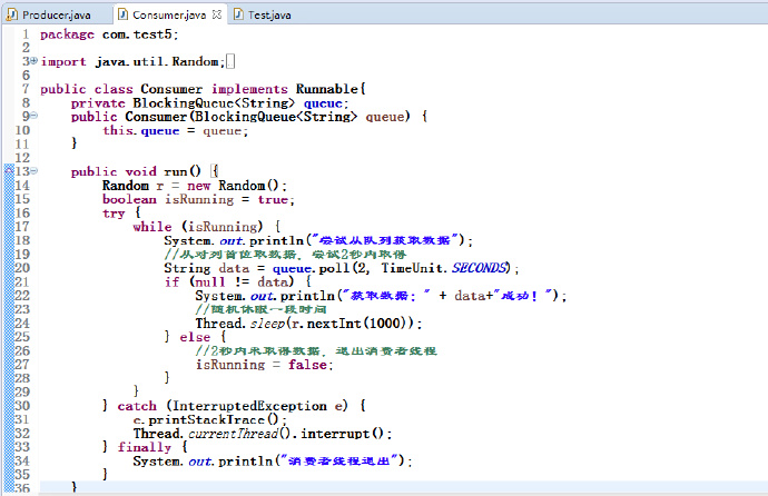 28、Java线程中阻塞队列 28、Java线程中阻塞队列