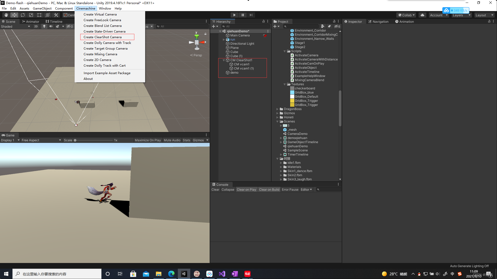 Cinemachine 相机挡住之后切换可视相机_unity 如何实现当镜头遮挡时切换相机-CSDN博客