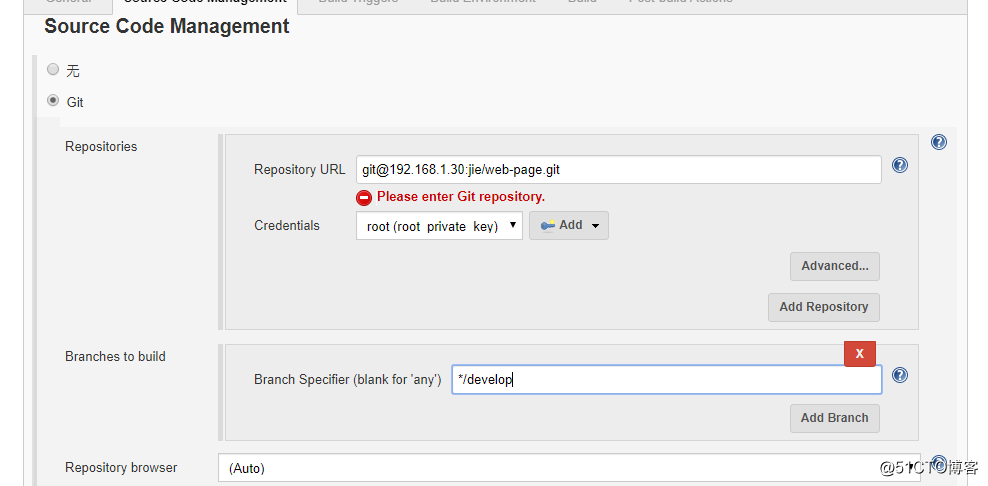 jenkins的部署、实现自动拉取gitlab仓库代码、实现项目中代码自动部署以及项目关联触发