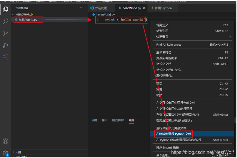 在这里插入图片描述