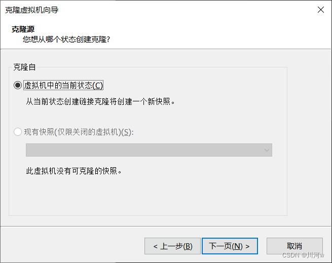 选择第一项，下一步