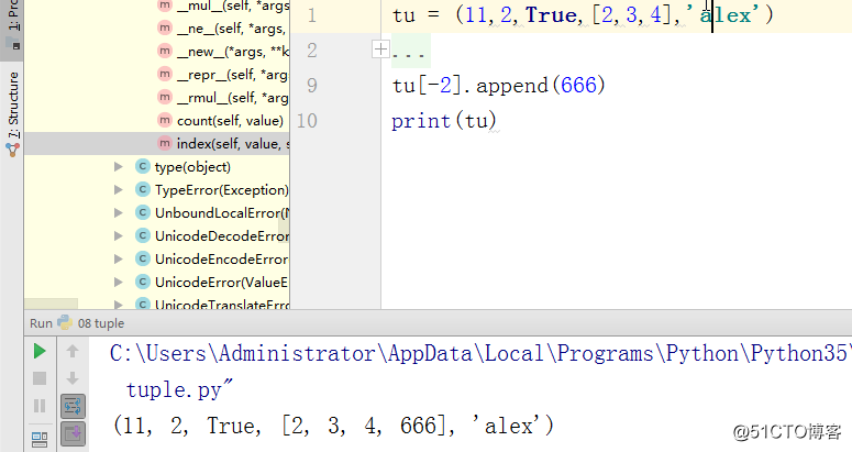 Python第二天