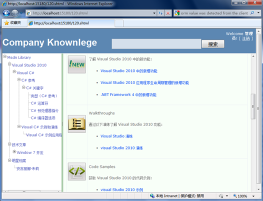 201103280216259687.png