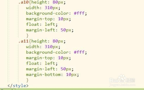 html 中div布局的简单使用