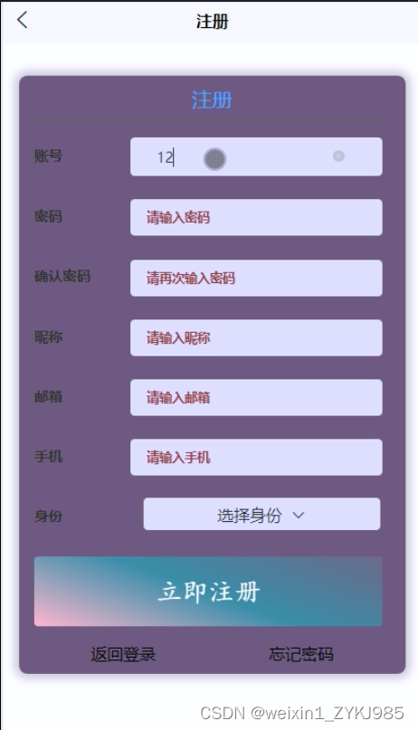 Springboot大学生心理健康咨询小程序 毕业设计源码81073