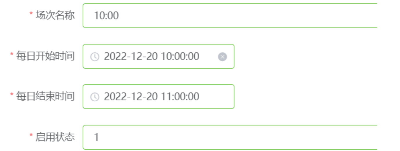 image-20230103205513514