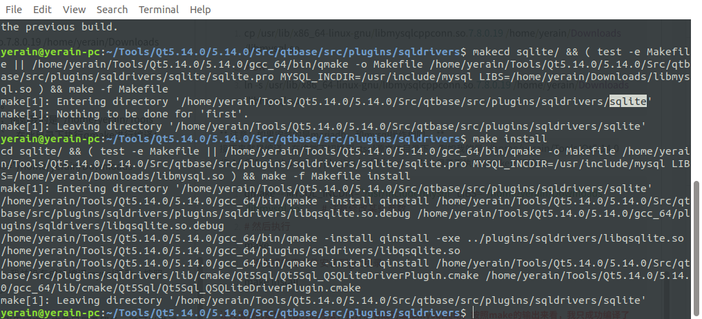 官方方法编译输出