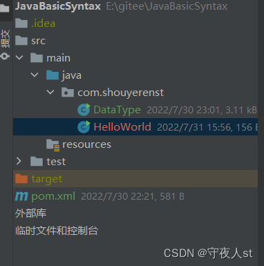 在这里插入图片描述