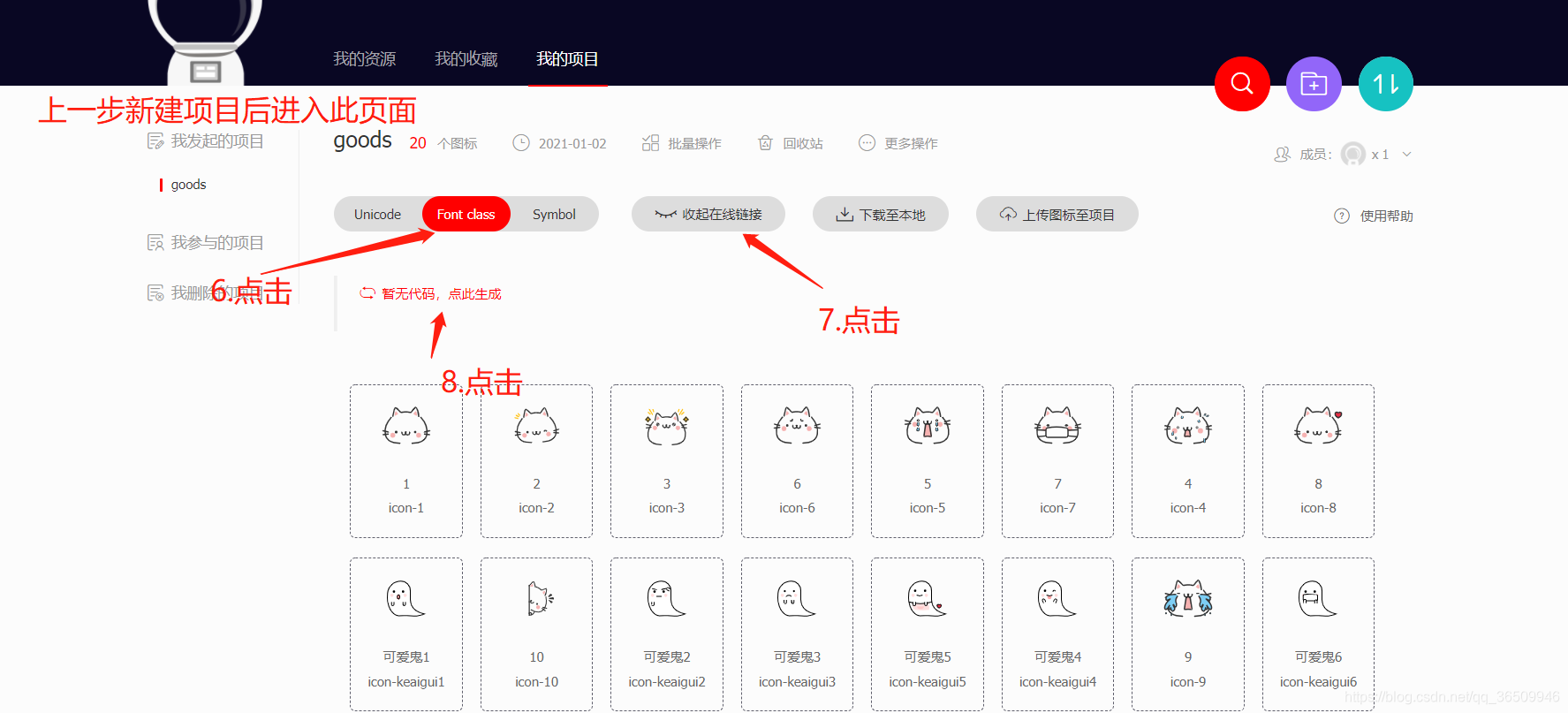 查看代码