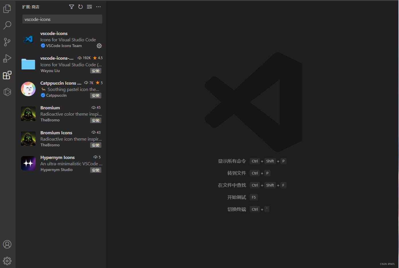 vscode html文件名前的图标样式插件_vscode html图标插件-CSDN博客