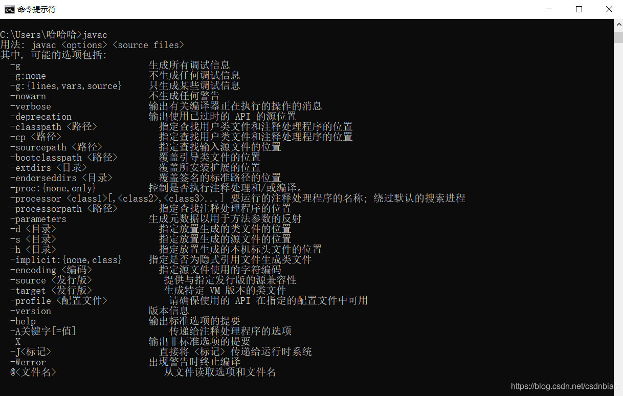 在这里插入图片描述