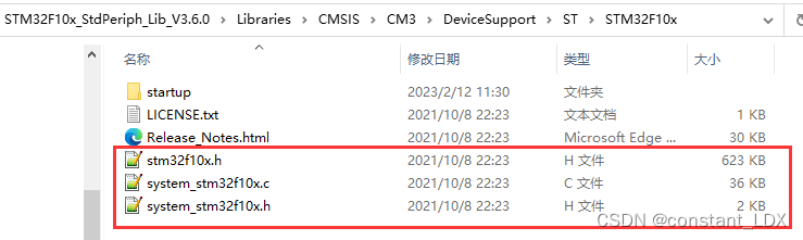 系统文件