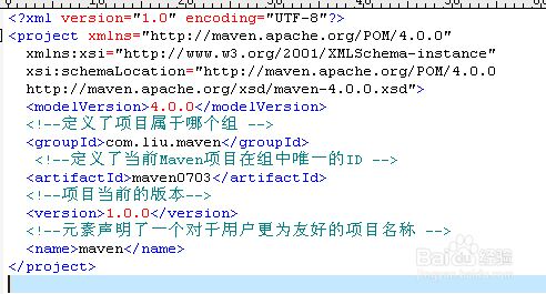 maven 教程入门 maven 配置管理 编译java程序