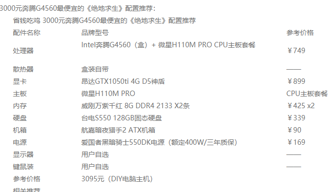 a9b795555accfb32c88c333319b8470f.png