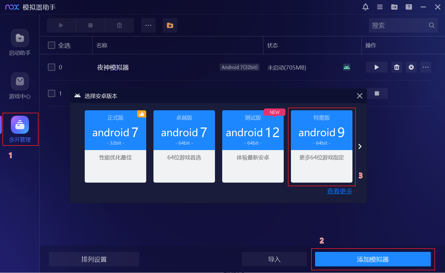 【Frida】【Android】01_手把手教你环境搭建_frida环境搭建-CSDN博客