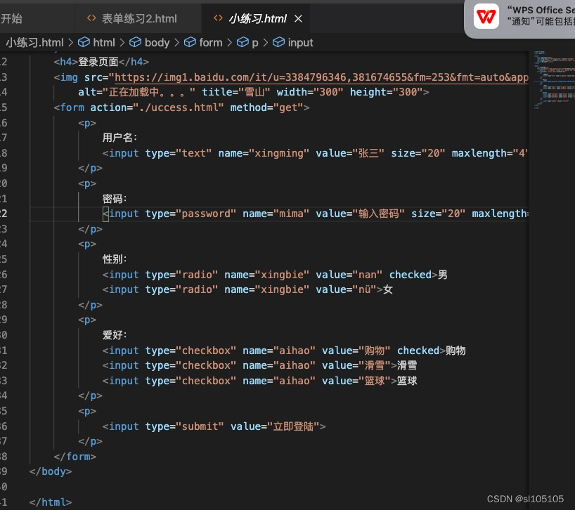 HTML表单元素详解：input、select、button及其属性-CSDN博客
