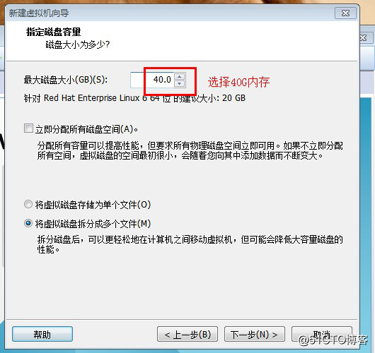 Redhat系列linux系统安装，并使用xshell工具进行远程连接