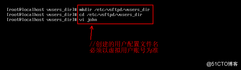 cent OS7搭建基于虚拟用户的FTP服务