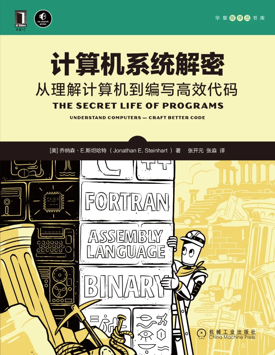 4d13986a5cf179a05c1cebf218660cec.png